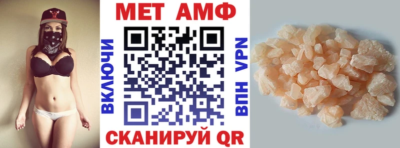 Amphetamine Розовый  наркошоп  Пущино 