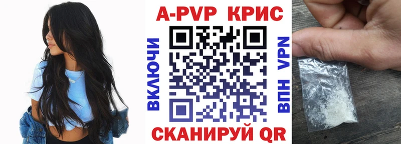 продажа наркотиков  Пущино  A-PVP СК 