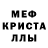 Alpha PVP Соль Redis Xyipovis