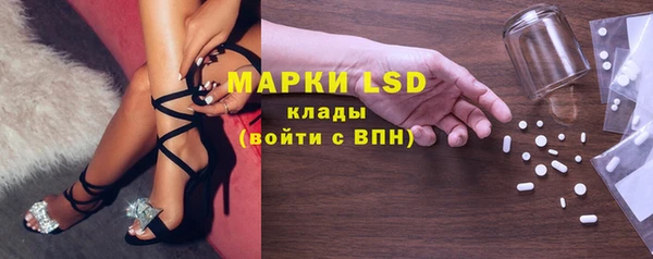 марки nbome Алексин