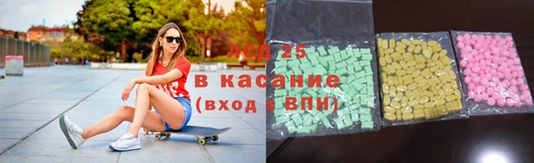 стаф Алексеевка