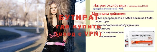 марки nbome Алексин