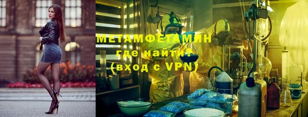 марки nbome Алексин