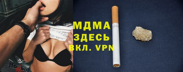 марки nbome Алексин
