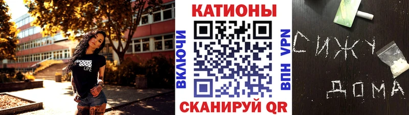 мега зеркало  Пущино  МЕФ мяу мяу 