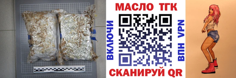 купить  сайты  Пущино  ТГК жижа 
