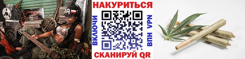 наркотики  Пущино  Канабис OG Kush 